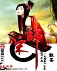 宋师大败襄公伤股国人皆怨公翻译