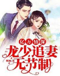 少花样多下