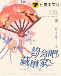 约会吧!