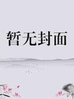 巨浪犇腾