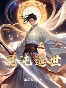 混沌攻略