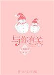 与你有关皆是浪漫下一句
