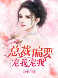 第21章
