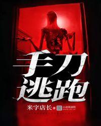 手杀逃跑率过高