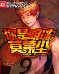 莫蒙尘精校版本TXT