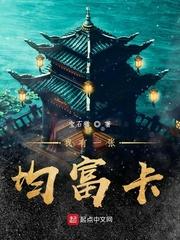我有一张均富卡 宝石猫