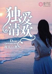 独爱bual