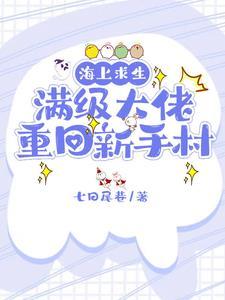 生存游戏揉蹄
