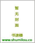 极品护花保镖 锦鳞披就鄂南飞