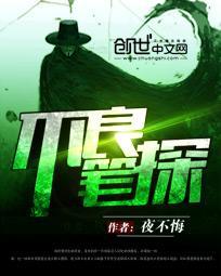 不良引txt