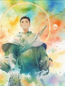 综武武侠世界