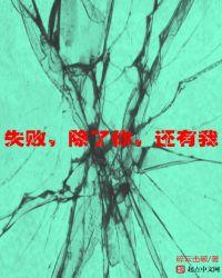 还有我什么意思