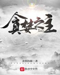 贪婪之主玛门出至那里