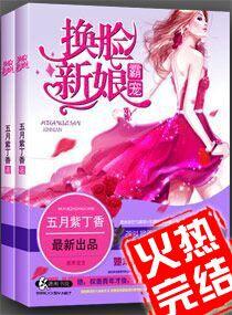 新娘换脸软件