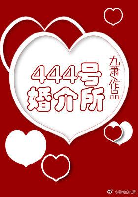 婚介所价格表