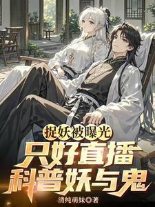 我点高香敬神明神明说我香不行