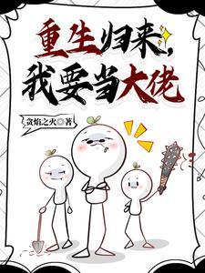 垂死病中惊坐起的下一句是什么