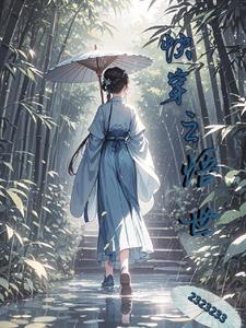 悟世瑶