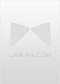 世子离家出走回来被王爷打