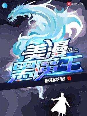 hp黑魔王有话