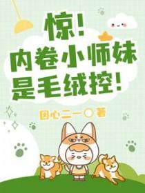 内卷有多严重知乎