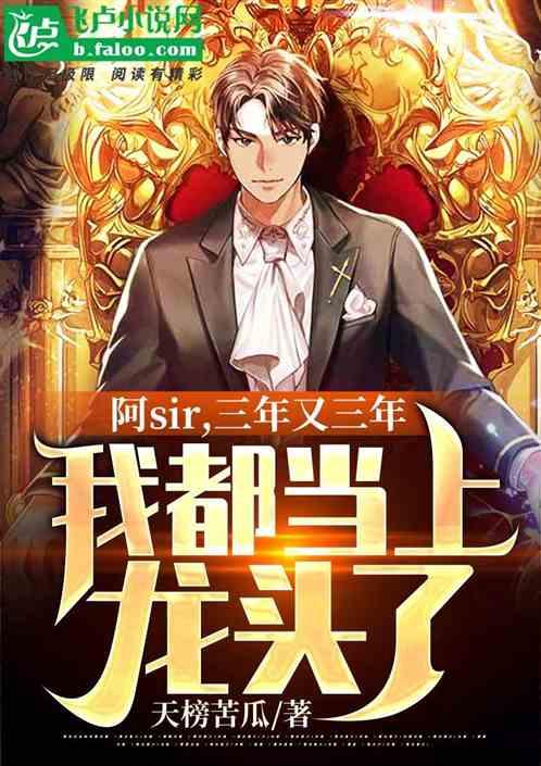 3年又三年是什么歌曲?