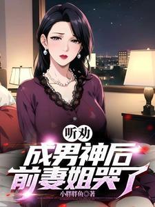 别人说你是花花公子怎么解释