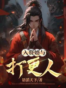 武林至尊小游戏