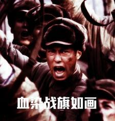 不能忘却的战争记忆25个人中的二战属于历史学著作吗