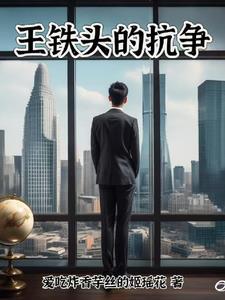 我本善良什么意思