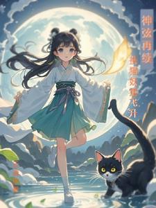 这个世界真奇妙课外阅读