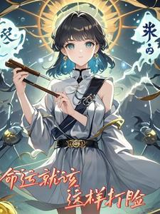 命运这样捉弄人是什么歌