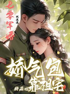 许知真