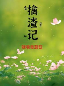 走出背叛的婚姻痛苦需要多久