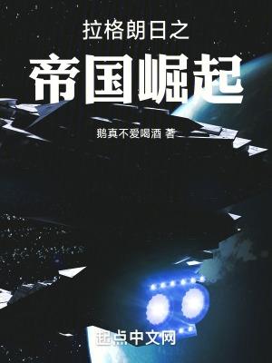 拉格朗日有什么用