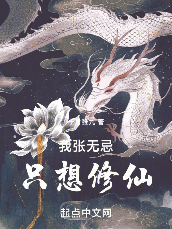 主人公张无忌