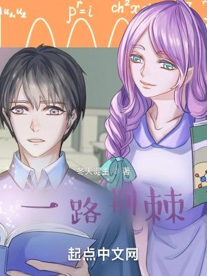 荆棘拼音