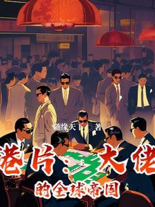 全球大佬可a可甜