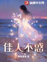 佳人不见愁如织