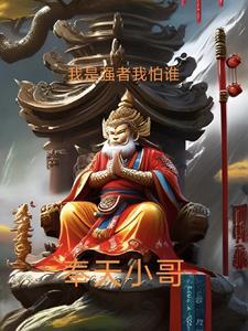 我是强者英文翻译