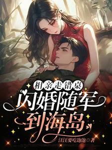 相亲相错