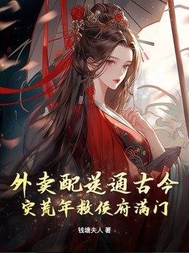 外卖配送解决方案