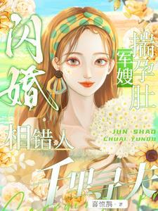 文工团 下落