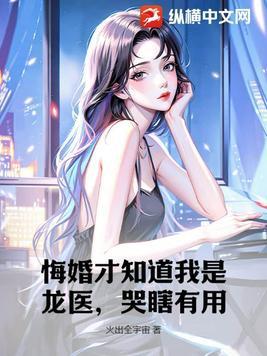 入狱全文阅读