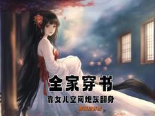 崩剧情不崩人设百度