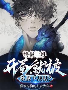 火焰使者战力指数图片