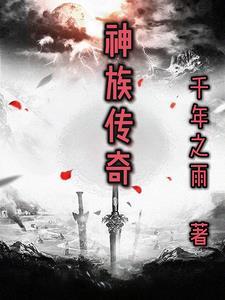 神族传送怎么操作