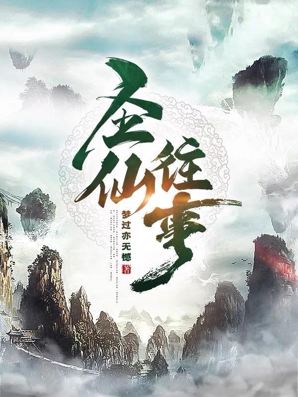 圣仙42度酒多少钱一瓶