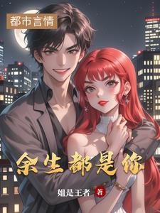 王者荣耀里有谁是姐弟