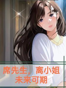 结个婚免费阅读全文
